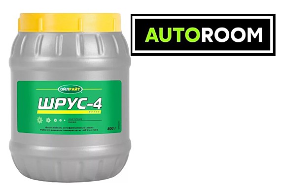 Смазка Шрус 800гр OIL Right