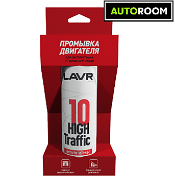 Промывка двигателя 10 минут High Traffic LAVR (320 мл) 1009 Лавр