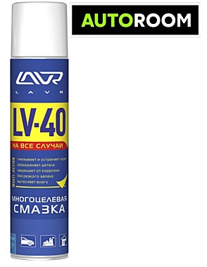 Смазка многоцелевая LV-40 400мл Лавр 