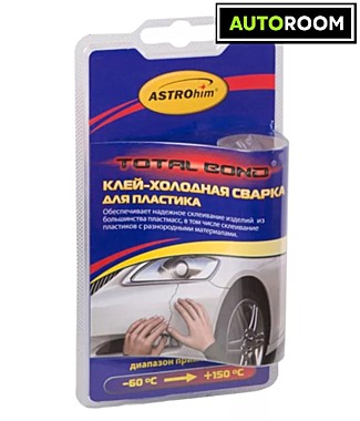 Клей-холодная сварка ASTROhim для пластика Total Bond, блистер 55 г AC-9321