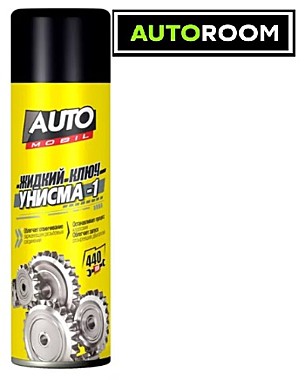 Жидкий ключ AUTO MOBIL 440мл
