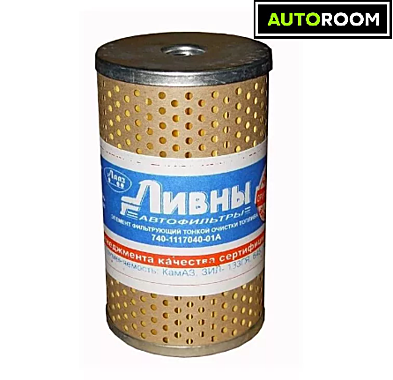 Фильтр топливный 740111704001А