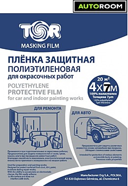 Пленка укрывная 4*7м 7мкм TOR