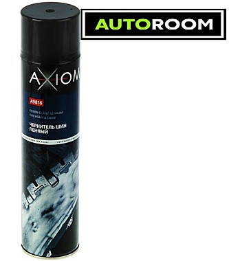 Чернитель шин  AXIOM A9615