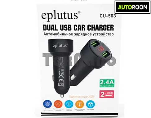 Автомобильное Зарядное устройство EPLUTUS 2 USB + вольтметр, удлинненый №503