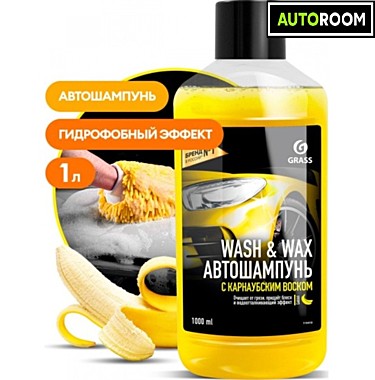 Автошампунь с карнаубским воском 1л WASH WAX GRASS