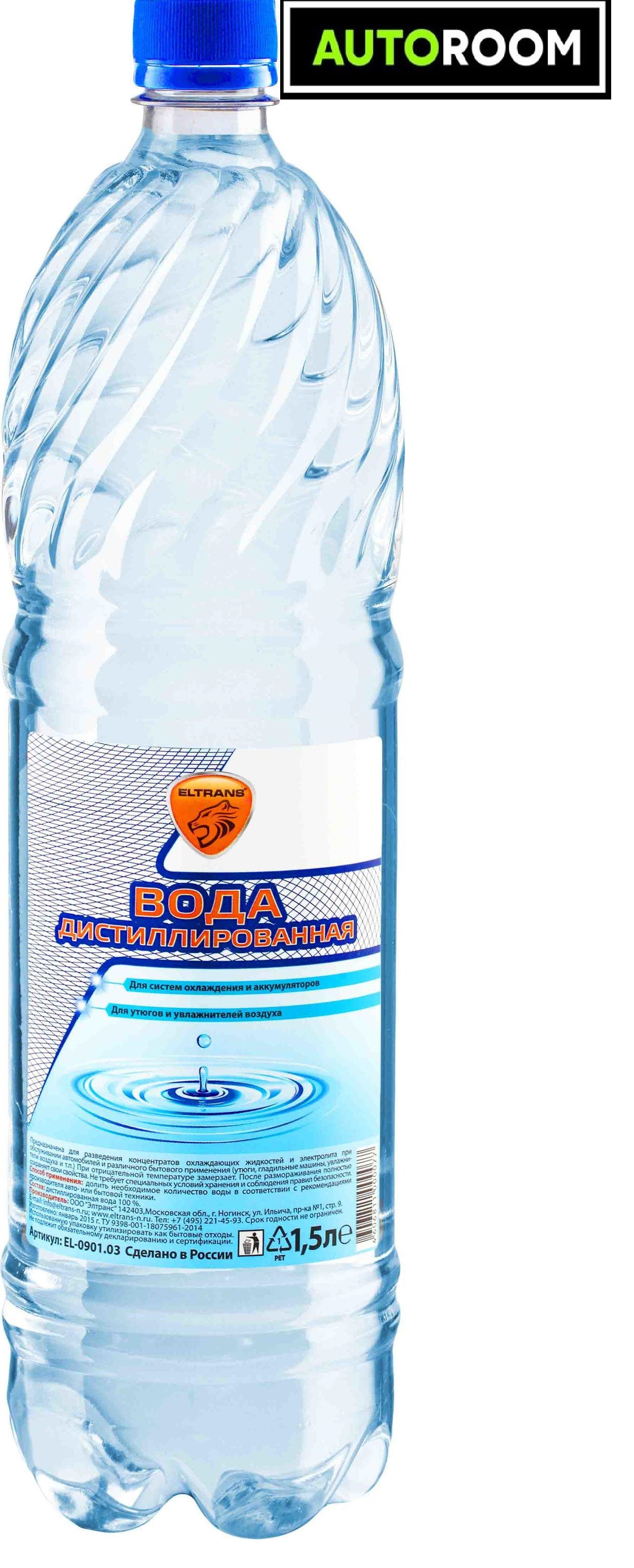 Изображение товара
