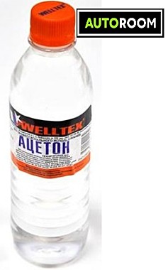 Ацетон Welltex (0,5л) 