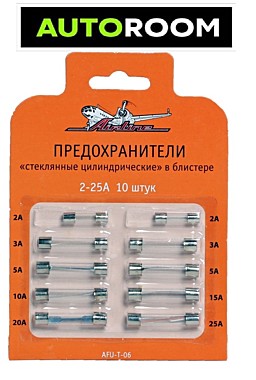 Предохранители 