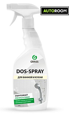 Средство для удаления плесени Dos-spray (флакон 600 мл)	 