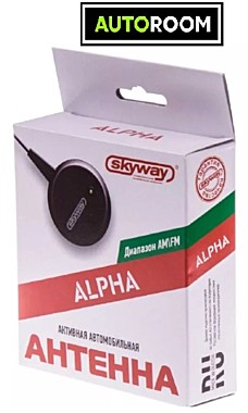 Антенна FM внутрисалонная SKYWAY ALPHA S00203003