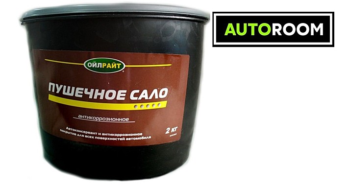 Пушечное сало OIL RIGHT 2кг