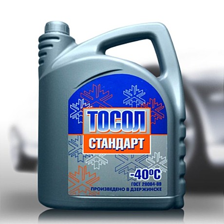 Стандарт