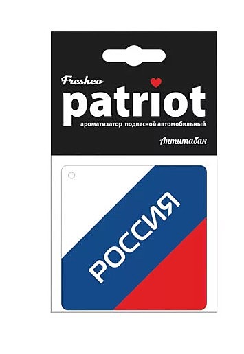 Patriot
