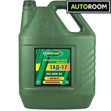 Масло OIL RIGHT ТАД-17 10л 2544