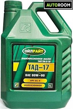 Масло OIL RIGHT ТАД-17 5л