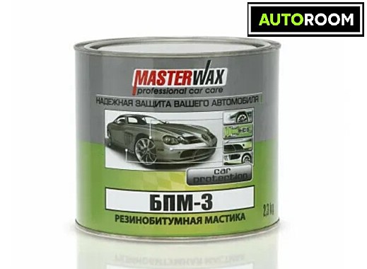Мастика MasterWax БПМ-3 резинобитумная 1,0кг ж/б