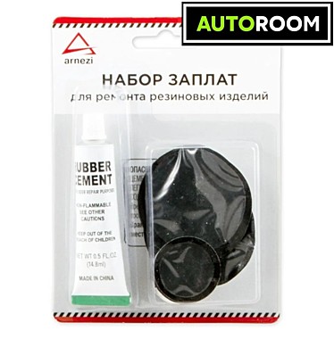 Набор заплат для ремонта резиновых изделий 7 предметов ARNEZI R7950004