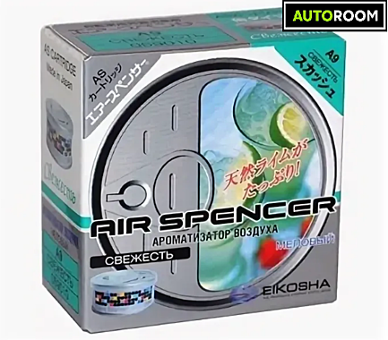 Ароматизатор меловой SPIRIT REFILL A9  SQUASH (сквош)