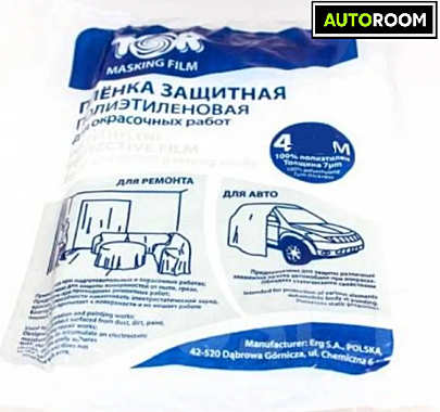 Пленка укрывная 4*10м 7мкм TOR