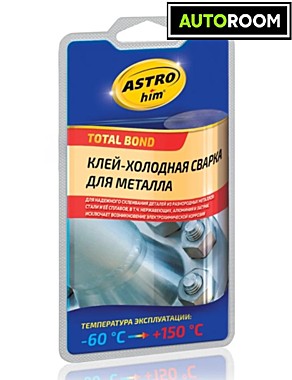 Клей-холодная сварка ASTROhim для металла Total Bond, блистер 55 г AC-9311