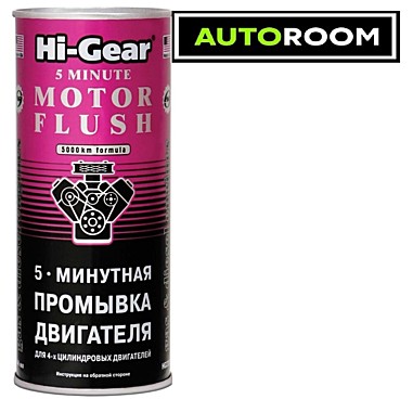 Промывка 5-ти минутка двигателя 444мл HG2205