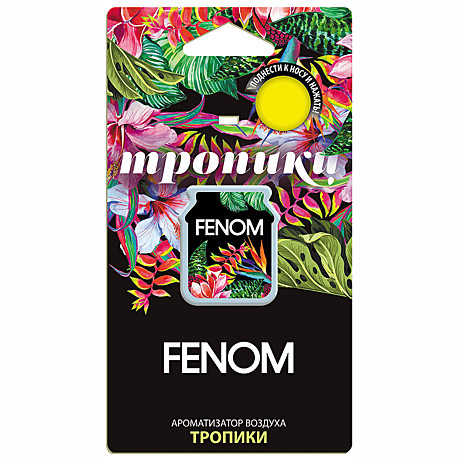 FENOM