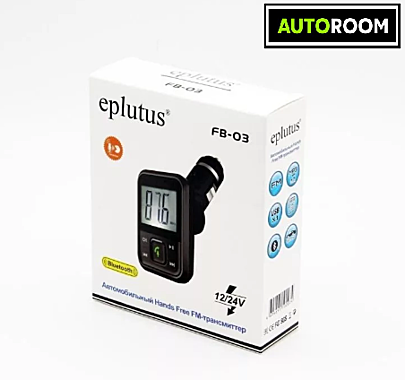 Автомобильный FM модулятор c BLUTUS Eplutus FB03
