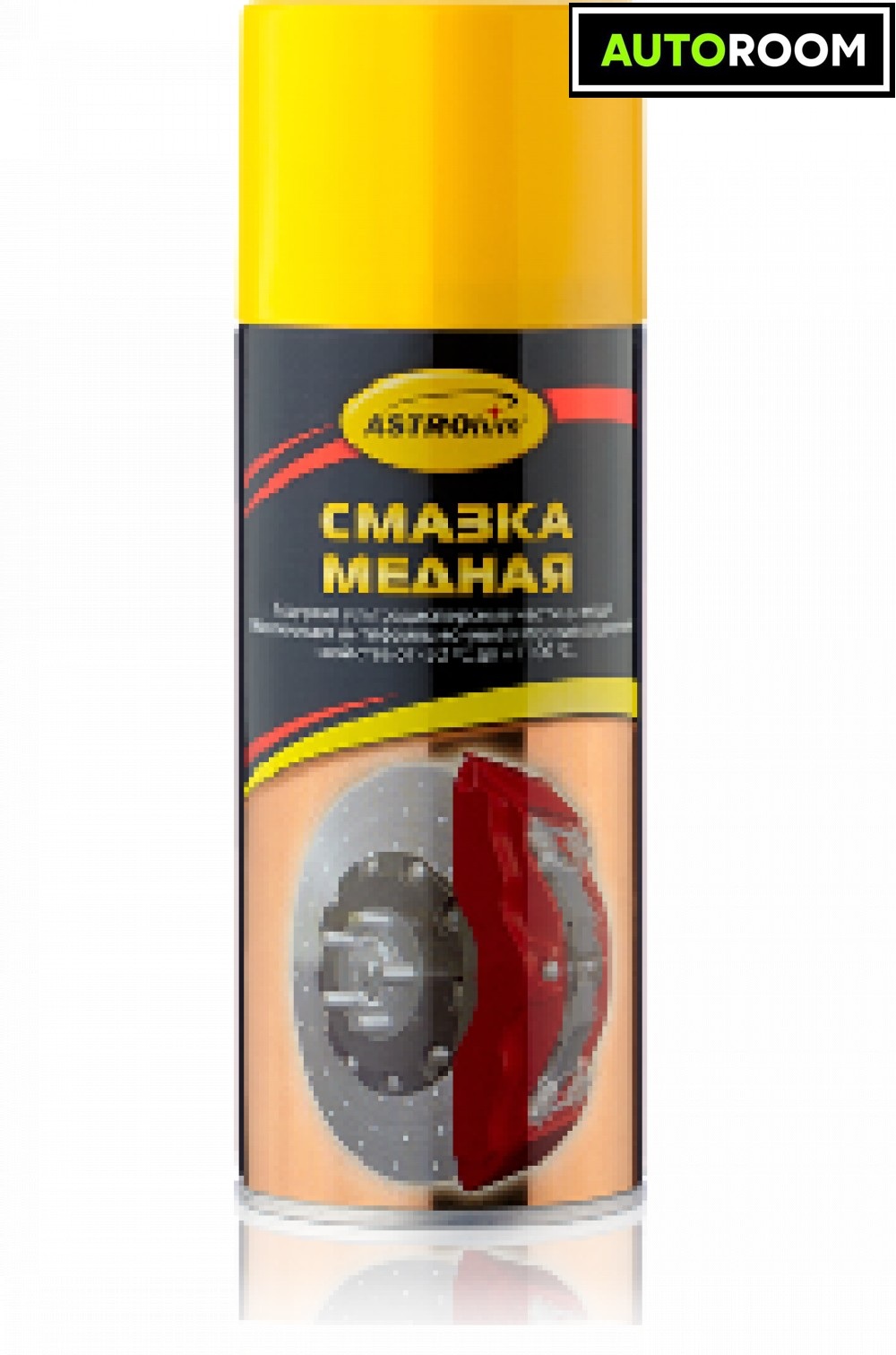 Изображение товара