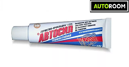 Герметик  Казань 60гр