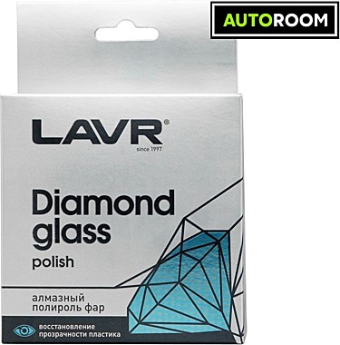 Алмазный полироль фар Diamond glass polish LAVR 20 мл.